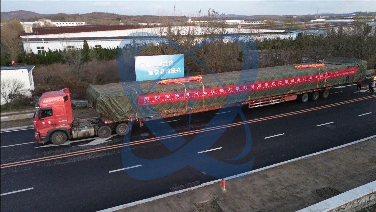 تم تسليم أكبر وحدة متكاملة لحزام الرفع في البلاد، Toncin التصنيع يحطم الرقم القياسي المحلي مرة أخرى!