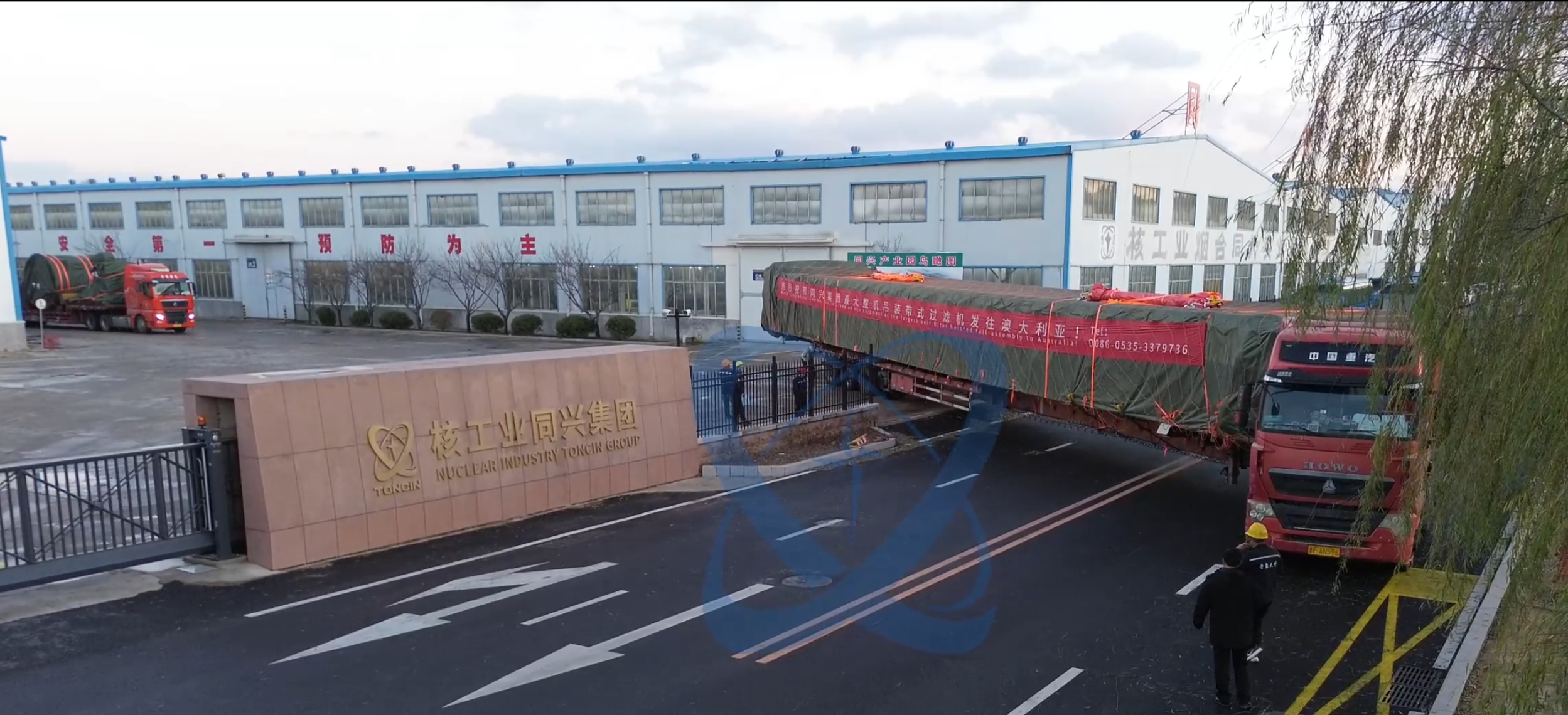 تهانينا الحارة لمجموعة Toncin على شحن أكبر مرشح حزامي تم رفعه بتجميع كامل إلى أستراليا.